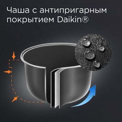 Мультиварка Red Solution RMC-M252