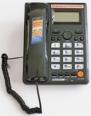 Телефон проводной Вектор 555/09 BLACK