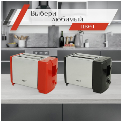 Тостер Atlanta ATH-1031 Red
