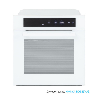 Электрический духовой шкаф Manya BO639WG
