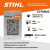 Цепь STIHL 14" 3/8" 50 зв 1,1мм