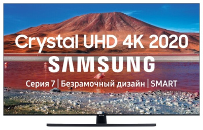 ЖК-телевизор Samsung UE50TU7540U