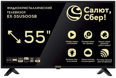 ЖК-телевизор ECON EX-55US005B