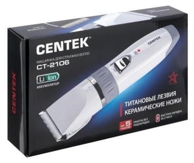 Машинка для стрижки волос CENTEK CT-2106 белый/серый