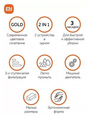 Пылесос Deerma DX115C