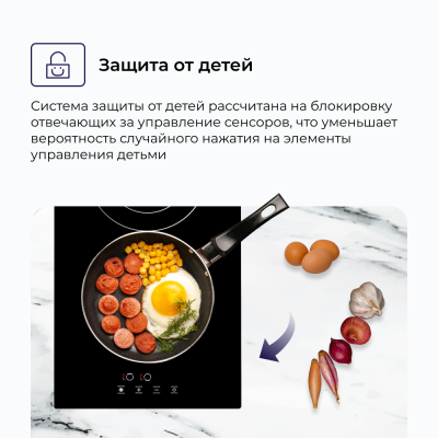 Электрическая варочная поверхность DELVENTO V30D28S001