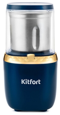 Кофемолка Kitfort KT-769