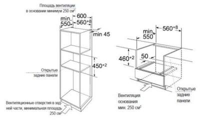 Электрический духовой шкаф Maunfeld MCMO.44.9GW