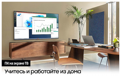 ЖК-телевизор Samsung UE43AU7100UXCE