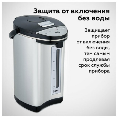Термопот BQ TP500 Черный-стальной