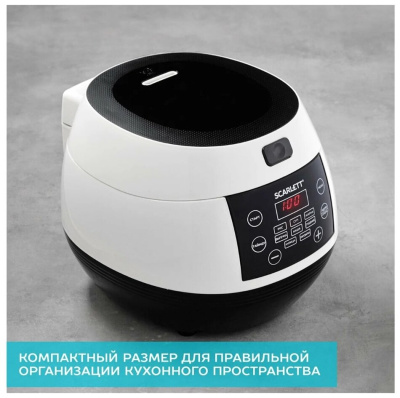 Мультиварка Scarlett SC-MC410S26