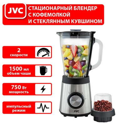 Блендер стационарный JVC JK-SB5215