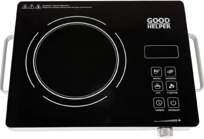 Настольная инфракрасная плита GoodHelper ES-20R04