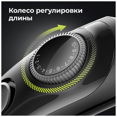 Триммер Braun BT 3322