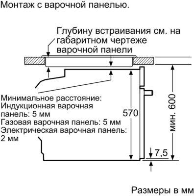Электрический духовой шкаф Bosch HBG537ES0R