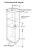 Микроволновая печь встраиваемая Haier HMX-BTG259X