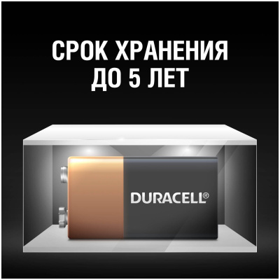 Эл.питания Duracell 6LR61 BL1 MN1604