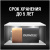 Эл.питания Duracell 6LR61 BL1 MN1604