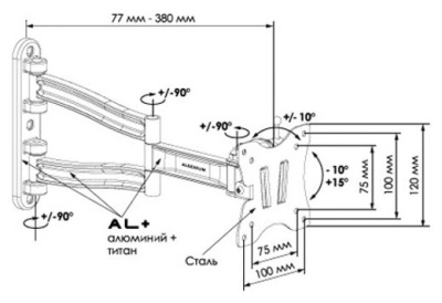 Кронштейн Algenium LS 51-20 для 15-26" черный