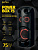 Портативная акустика Perfeo Power Box 75 Black