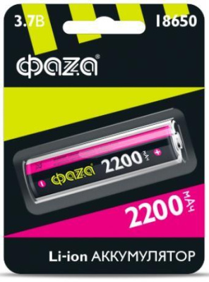Аккумулятор ФАЗА 18650 Li-ion 2200mAh 3.7V BL1