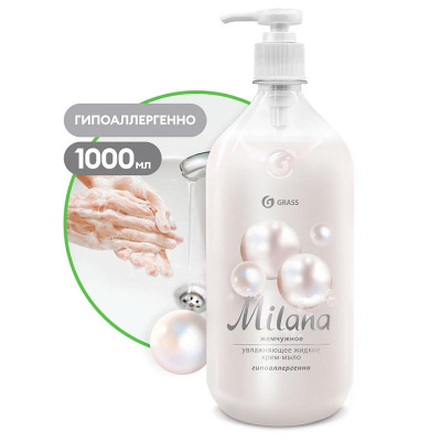Жидкое крем-мыло Grass Milana Жемчужное увлажняющее, с дозатором 1000 мл