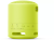 Портативная акустика Sony SRS-XB13 Yellow