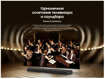 ЖК-телевизор Samsung UE50AU7100UXCE
