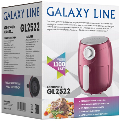 Аэрогриль Galaxy LINE GL 2522