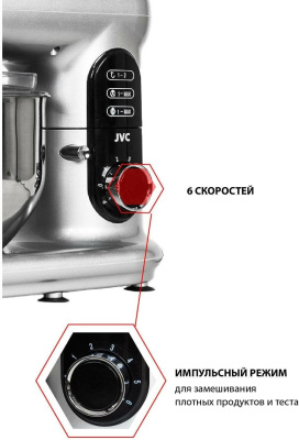 Планетарный миксер JVC JK-MX515 silver