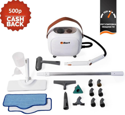 Пароочиститель Bort BDR-3000-RR