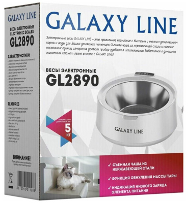 Кухонные весы Galaxy LINE GL 2890