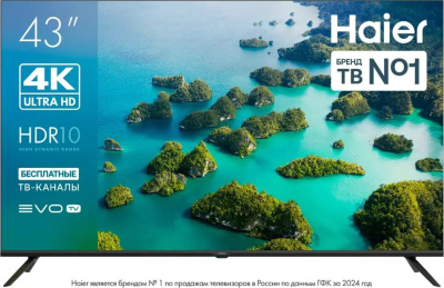 Телевизор Haier 43 LED S2