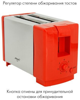 Тостер Atlanta ATH-1031 Red
