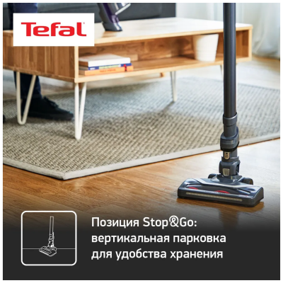 Пылесос Tefal TY6838WO