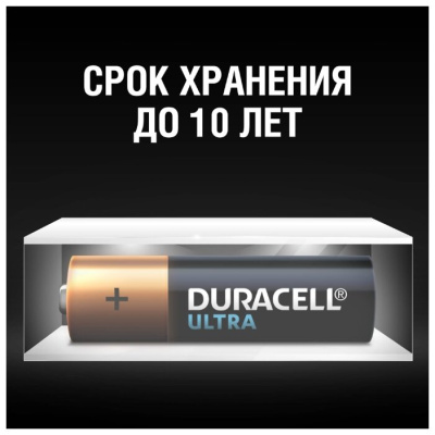 Батарейка Duracell LR6/2BL Ultra Power (1BL-2шт)