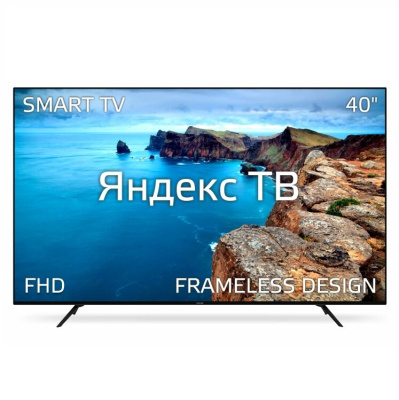 ЖК-телевизор Skyline 40LST5971