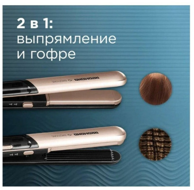 Стайлер Redmond RCI-2335 Черный/шампань