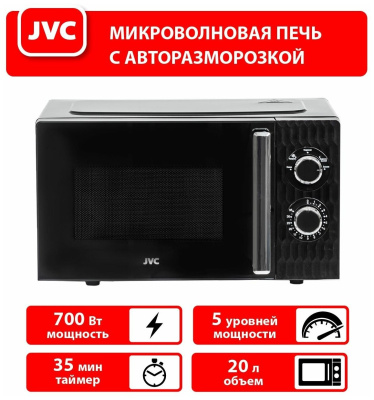 Микроволновая печь JVC JK-MW155M