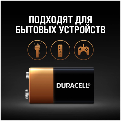 Эл.питания Duracell 6LR61 BL1 MN1604