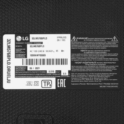 ЖК-телевизор LG 32LM576BPLD