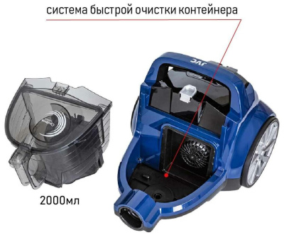 Пылесос JVC JH-VC405 синий