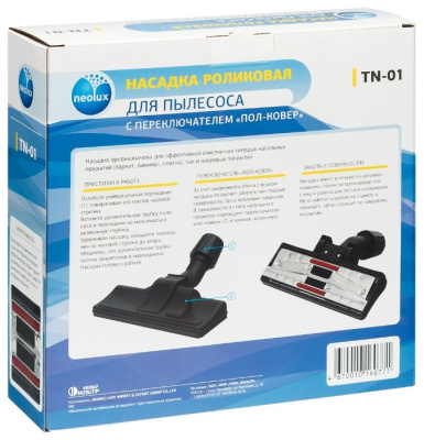 Насадка уничерсальная Neolux TN-01 пол/ковер