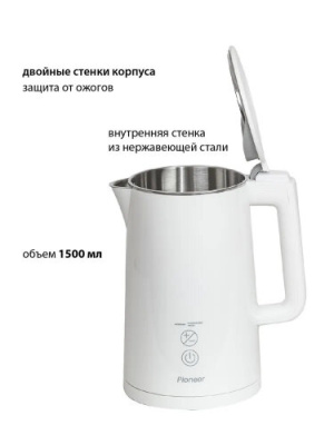 Чайник Pioneer KE577M белый