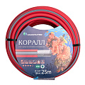 Шланги