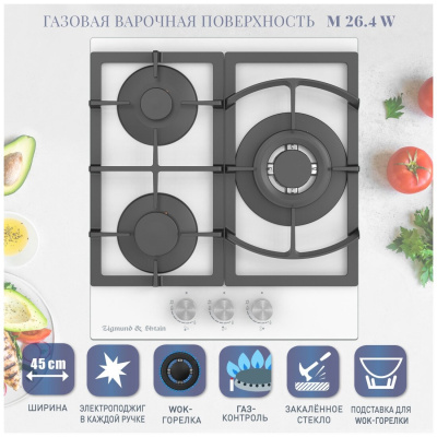 Газовая варочная поверхность Zigmund & Shtain M 26.4 W