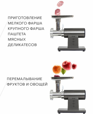 Мясорубка Pioneer MG100