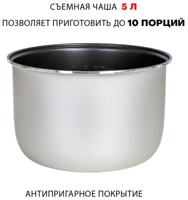 Мультиварка SUPRA MCS-4114