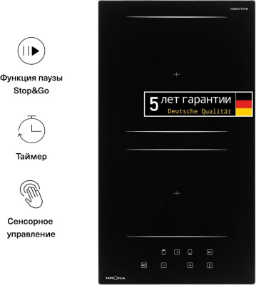 Индукционная варочная поверхность Krona REMO 30 BL
