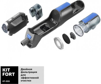Пылесос Kitfort KT-555